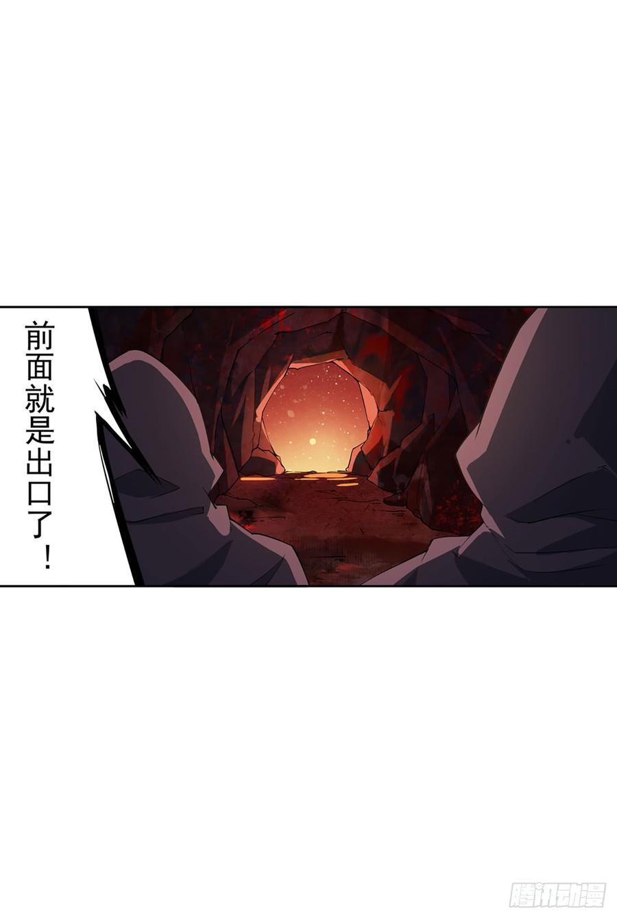 无限使徒与十二战姬21话