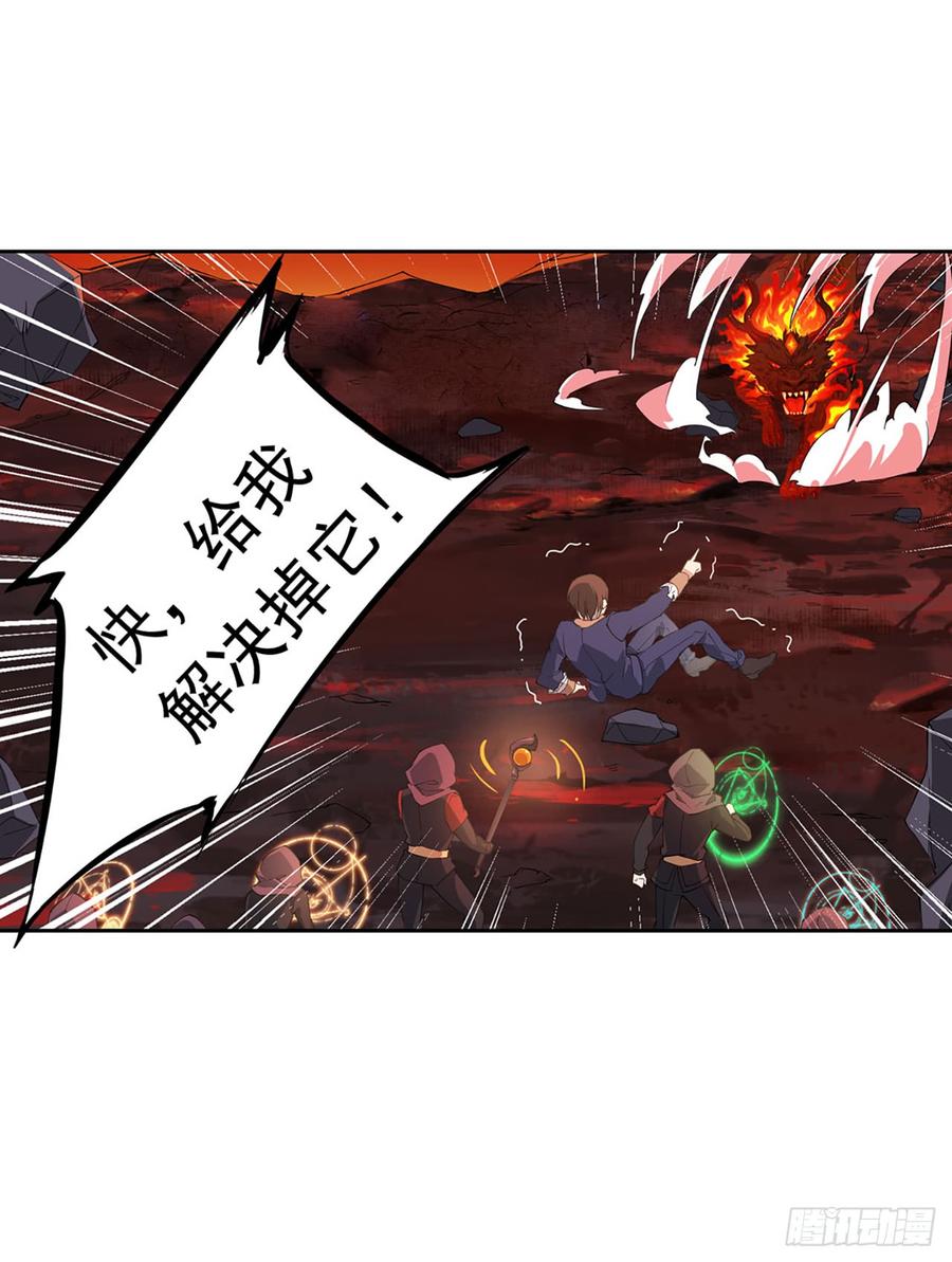 无限使徒与十二战姬21话