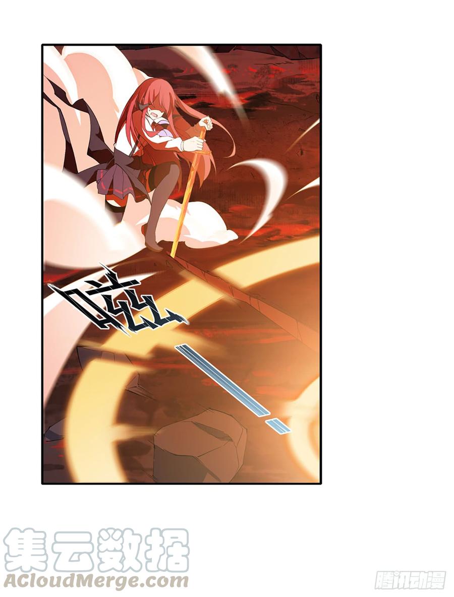 无限使徒与十二战姬21话