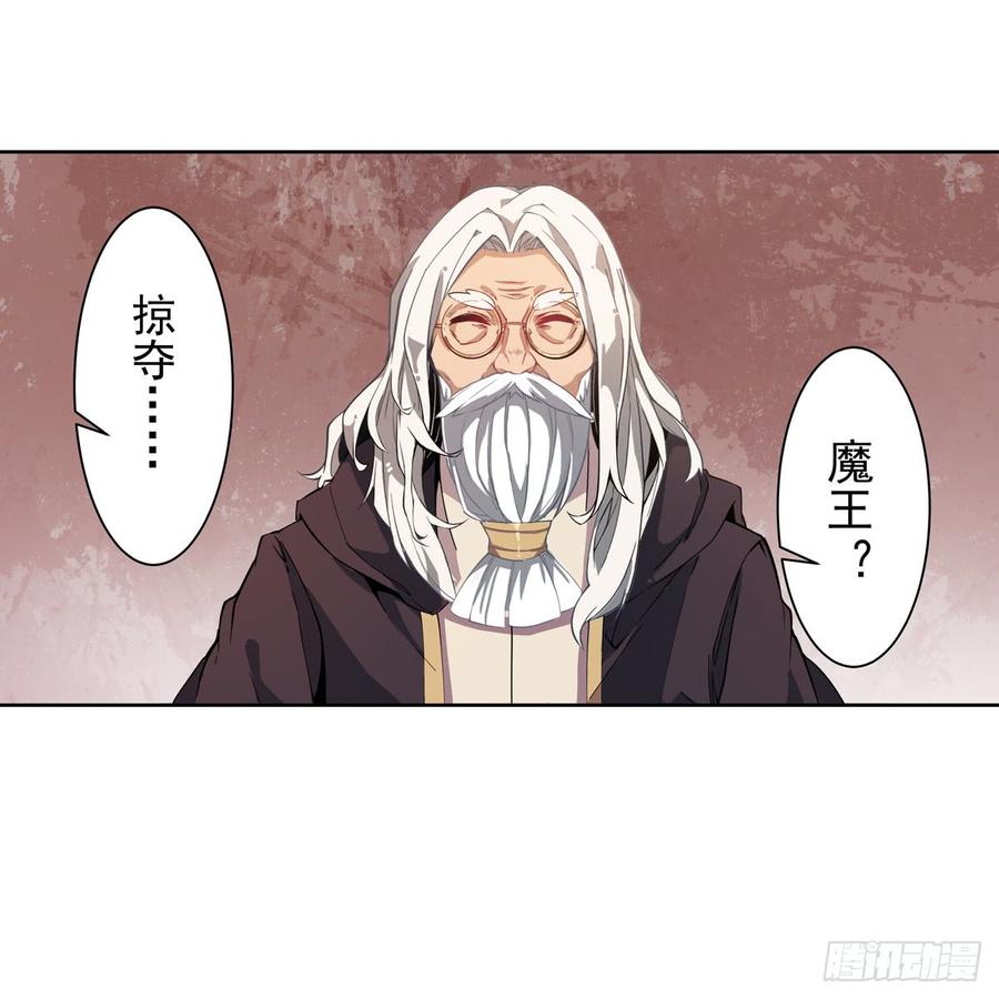 无限使徒与十二战姬23话