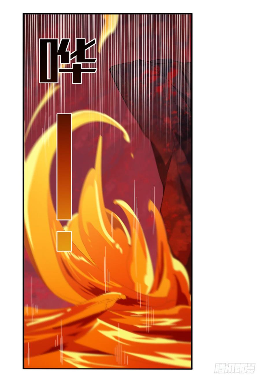 无限使徒与十二战姬25话