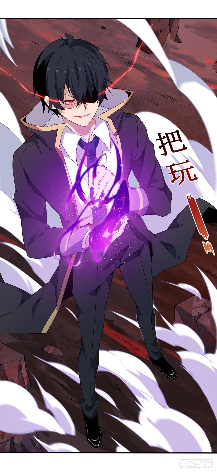 无限使徒与十二战姬26话