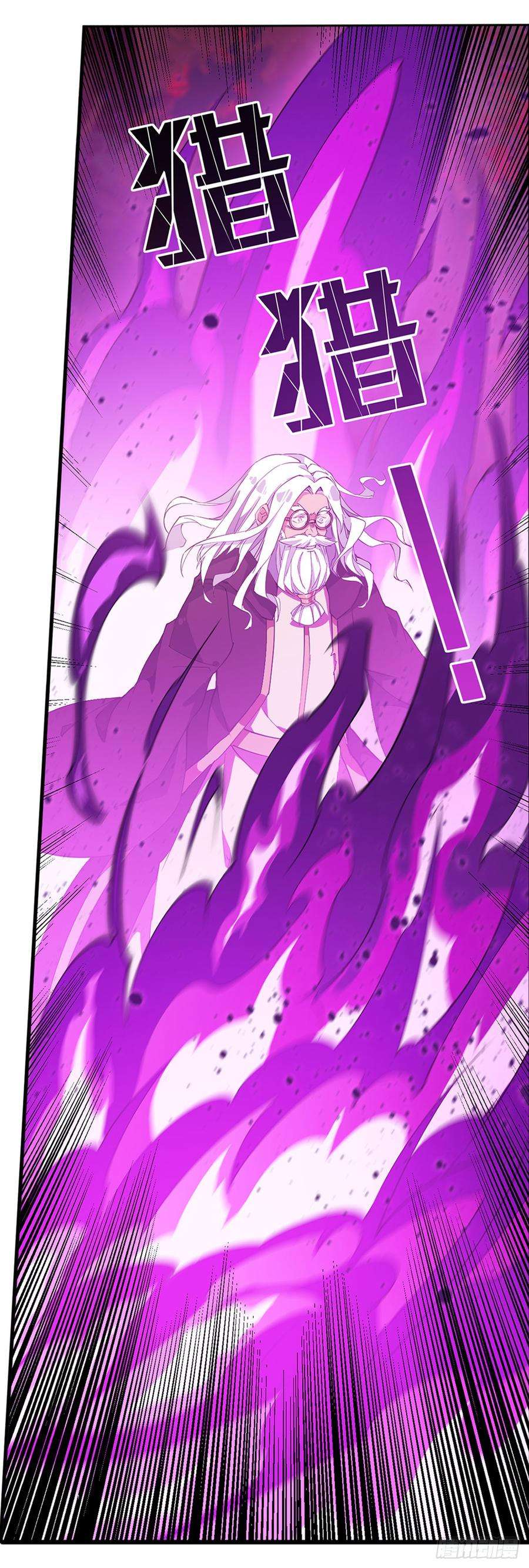 无限使徒与十二战姬26话