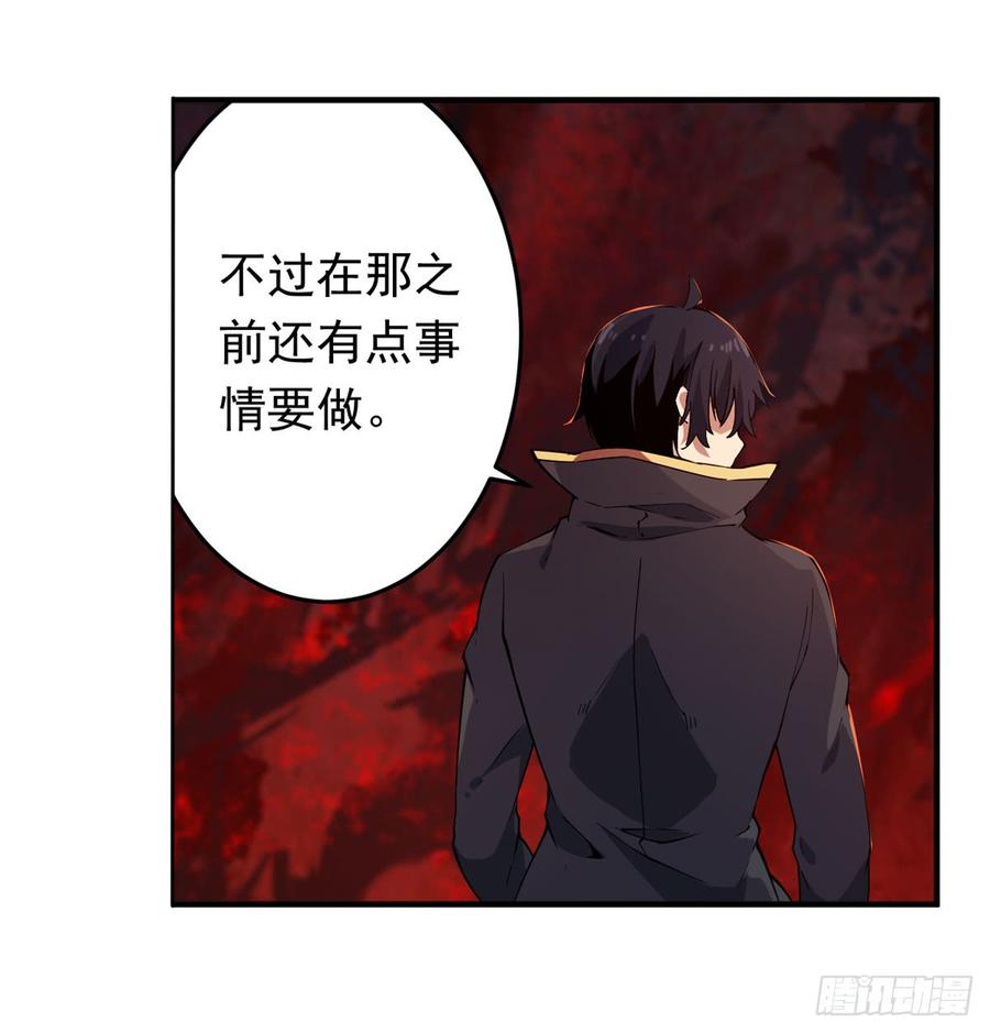无限使徒与十二战姬27话