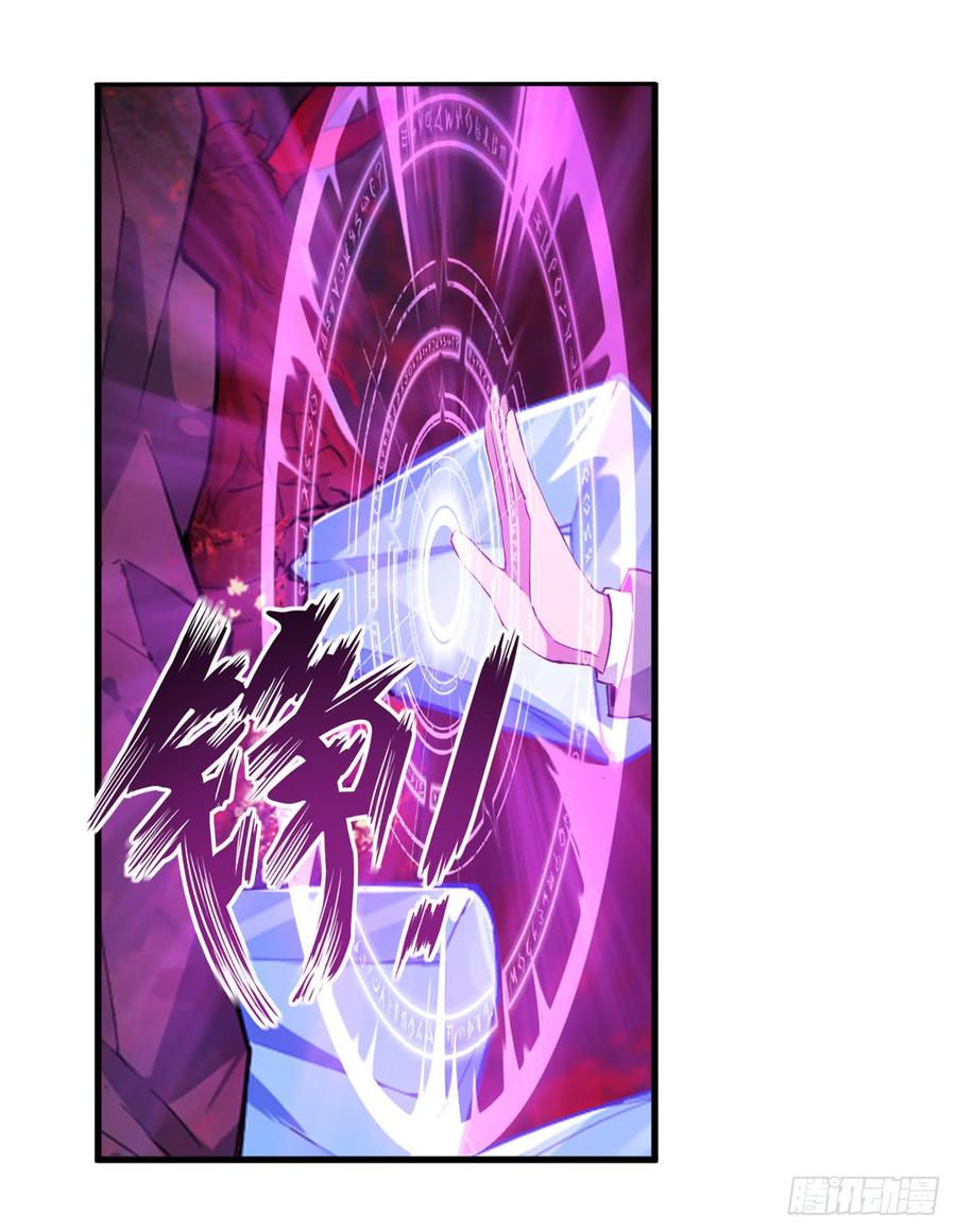 无限使徒与十二战姬27话