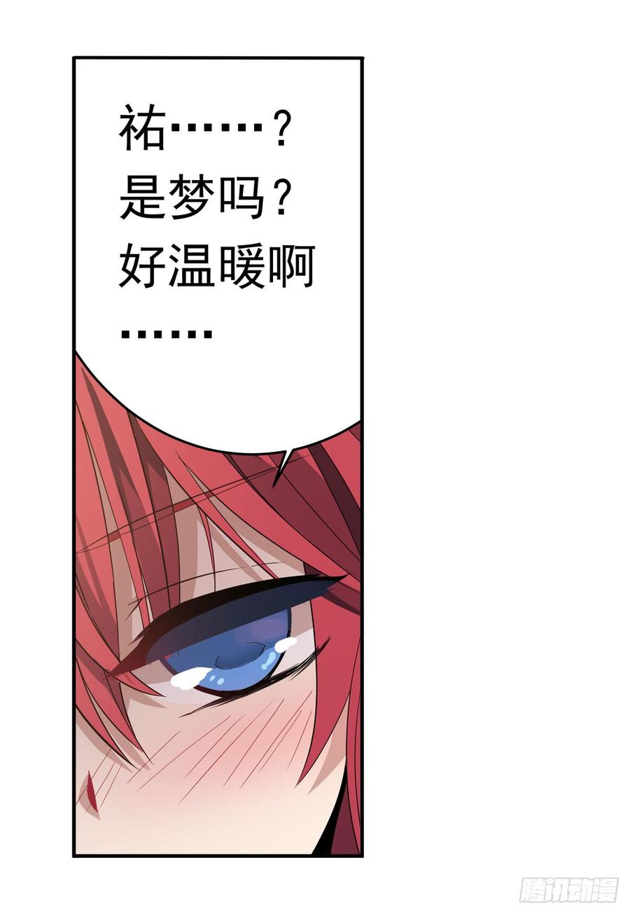 无限使徒与十二战姬28话