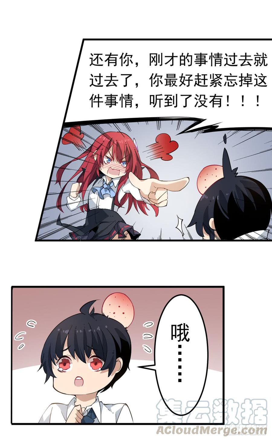 无限使徒与十二战姬28话