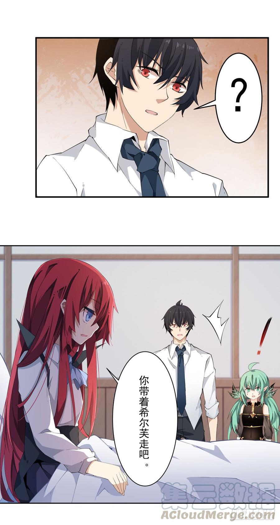 无限使徒与十二战姬28话