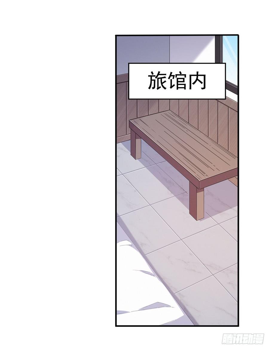 无限使徒与十二战姬29话