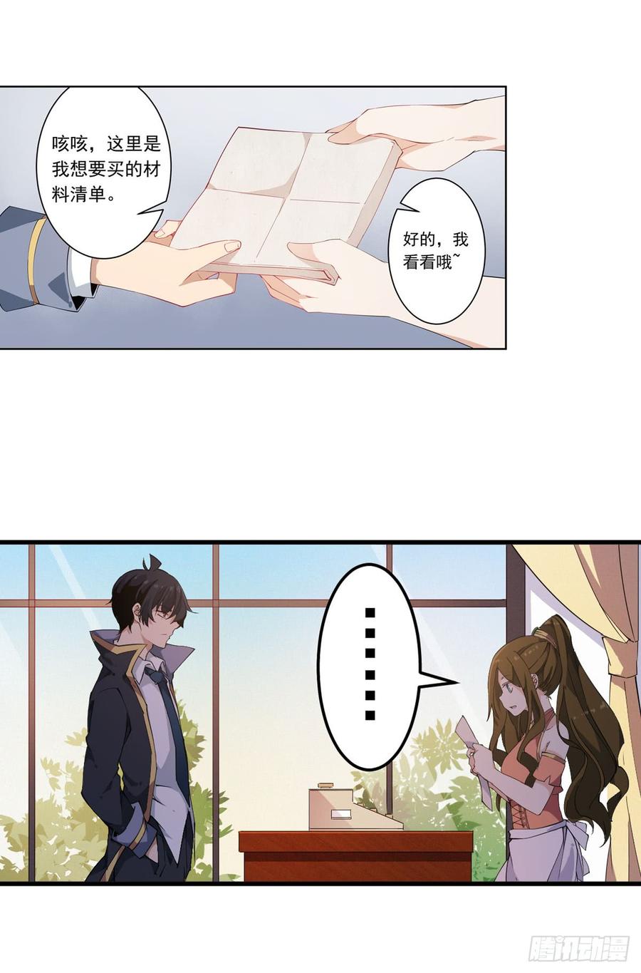 无限使徒与十二战姬30话