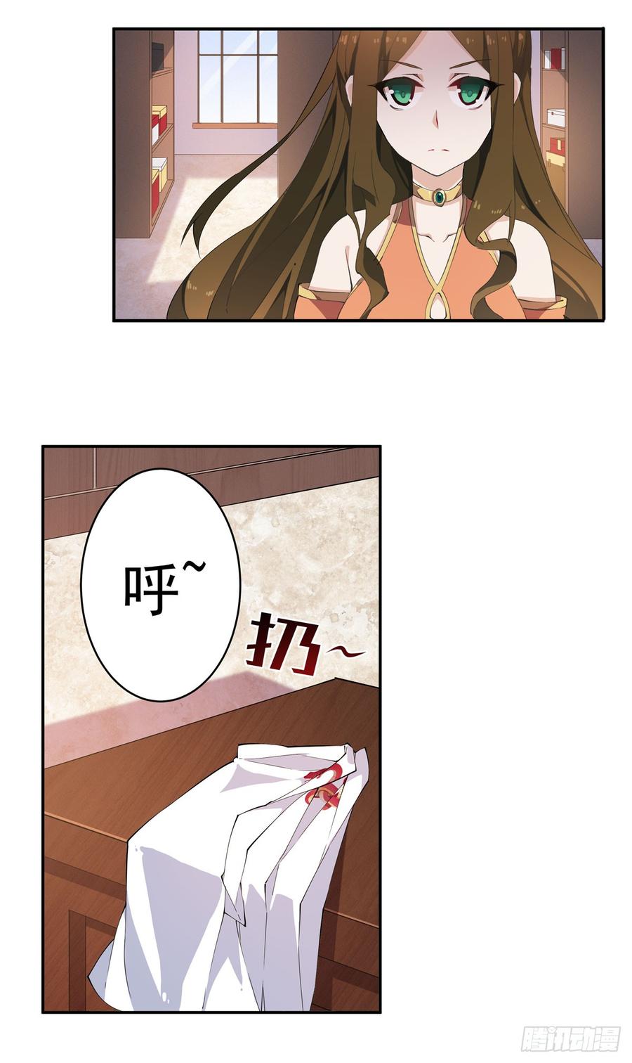 无限使徒与十二战姬30话