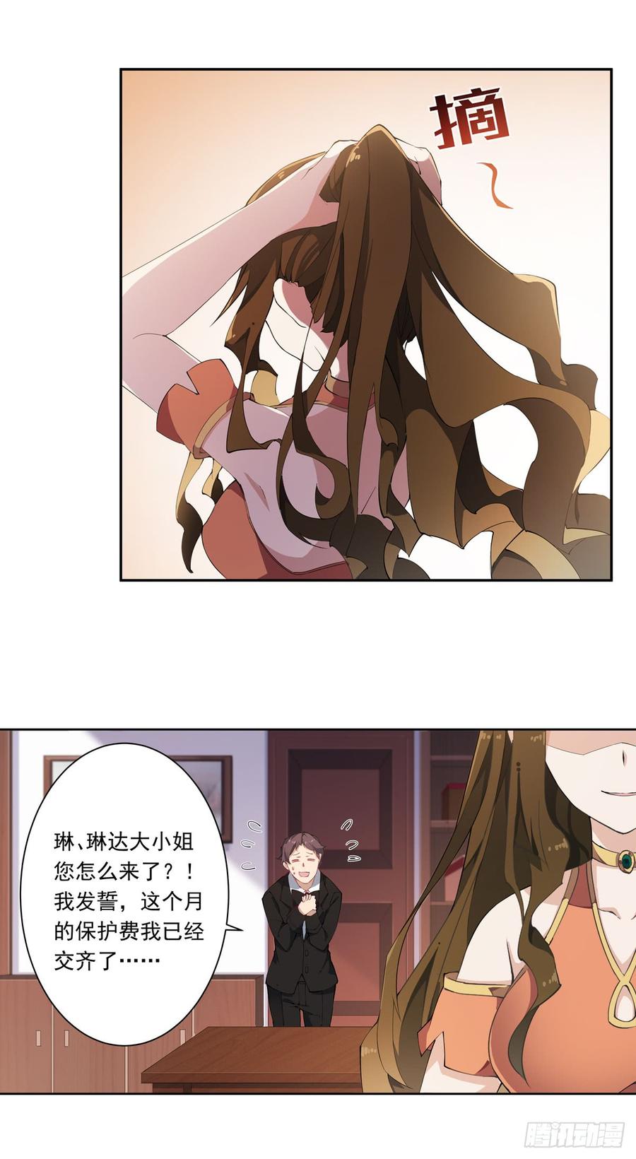 无限使徒与十二战姬30话