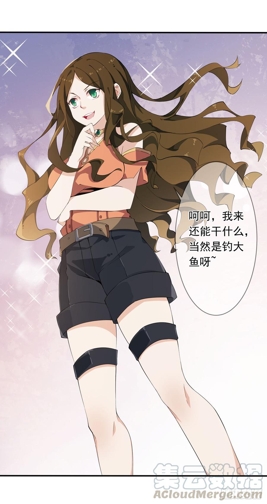 无限使徒与十二战姬30话