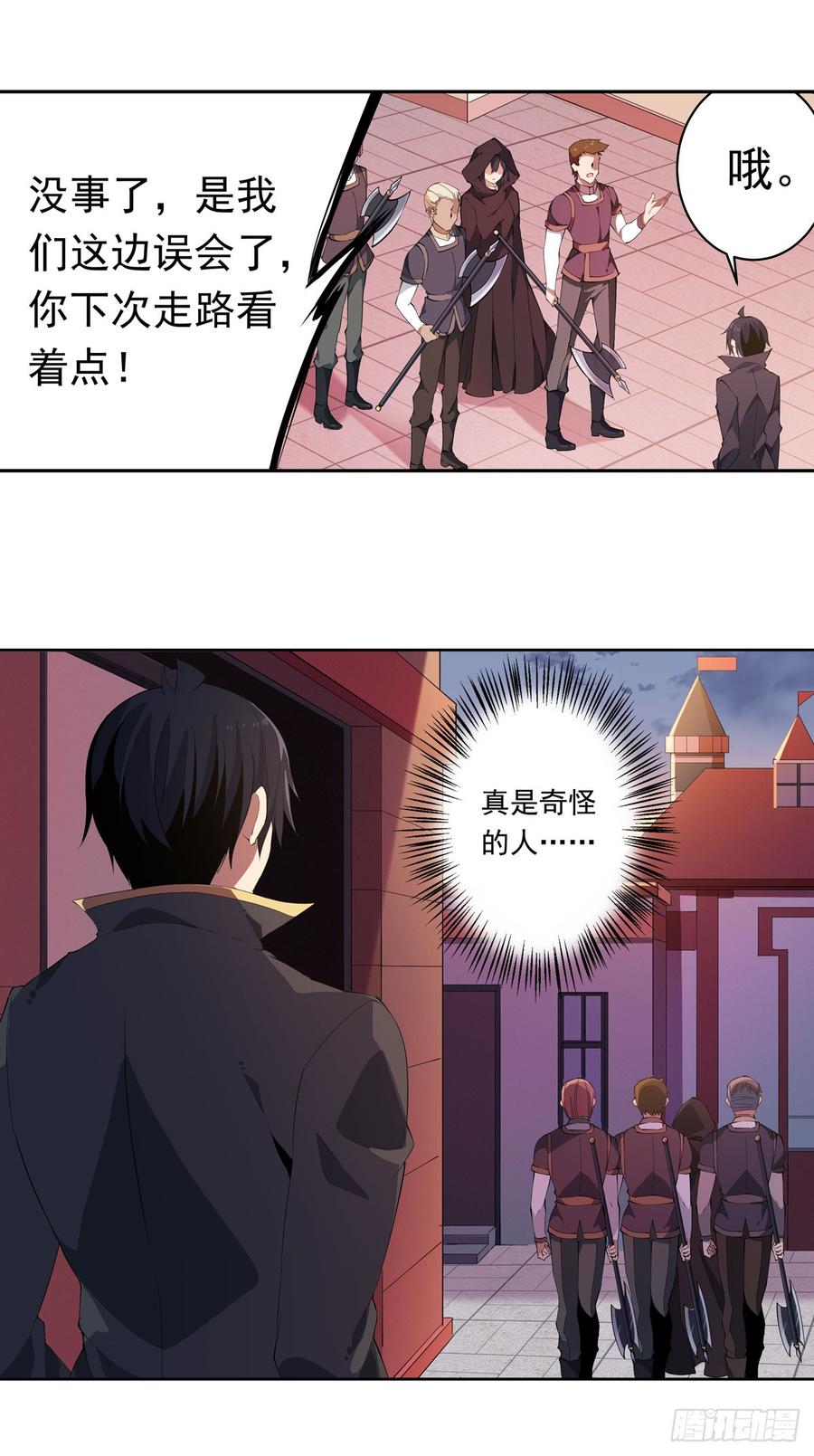 无限使徒与十二战姬30话