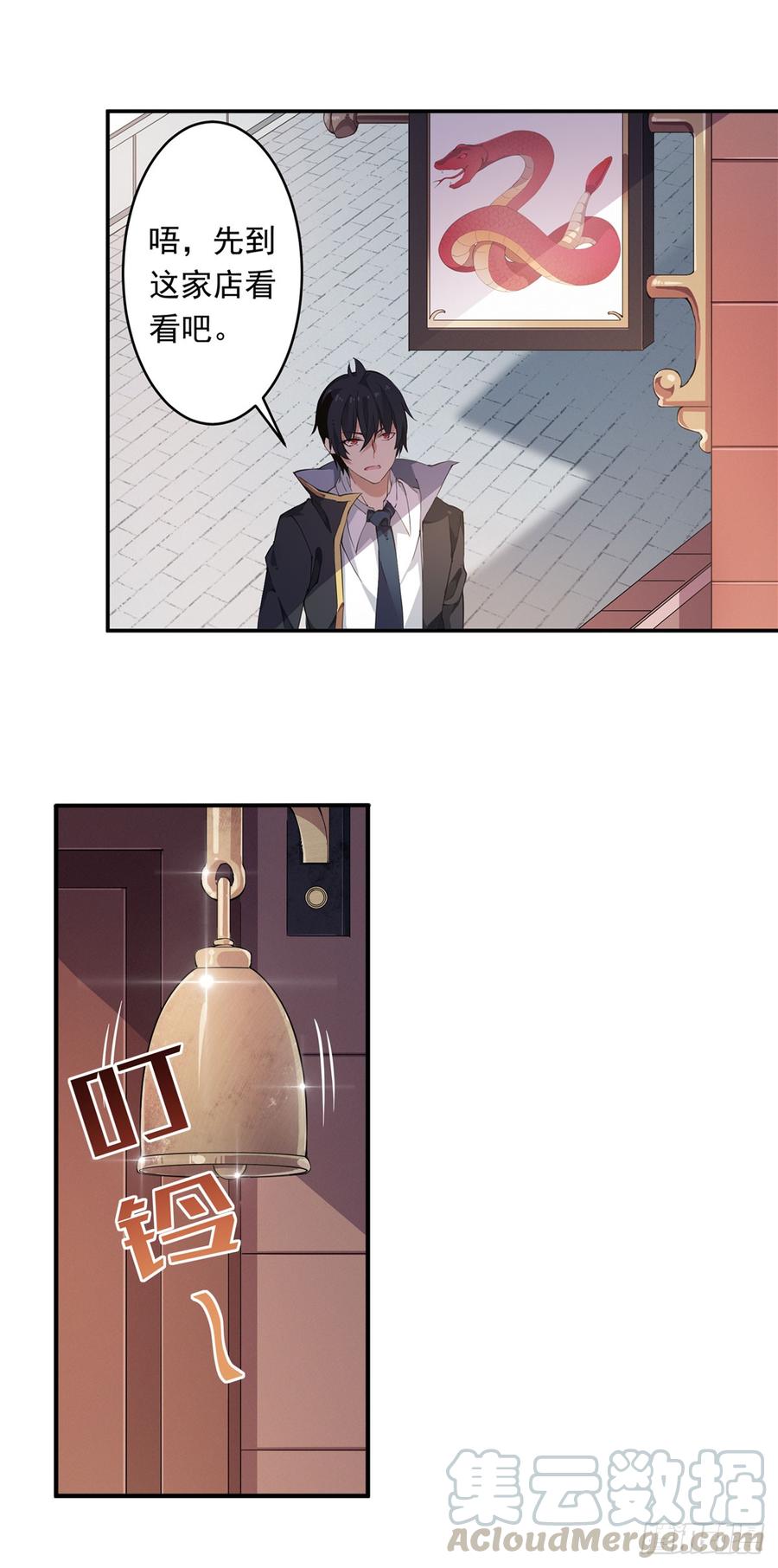 无限使徒与十二战姬30话