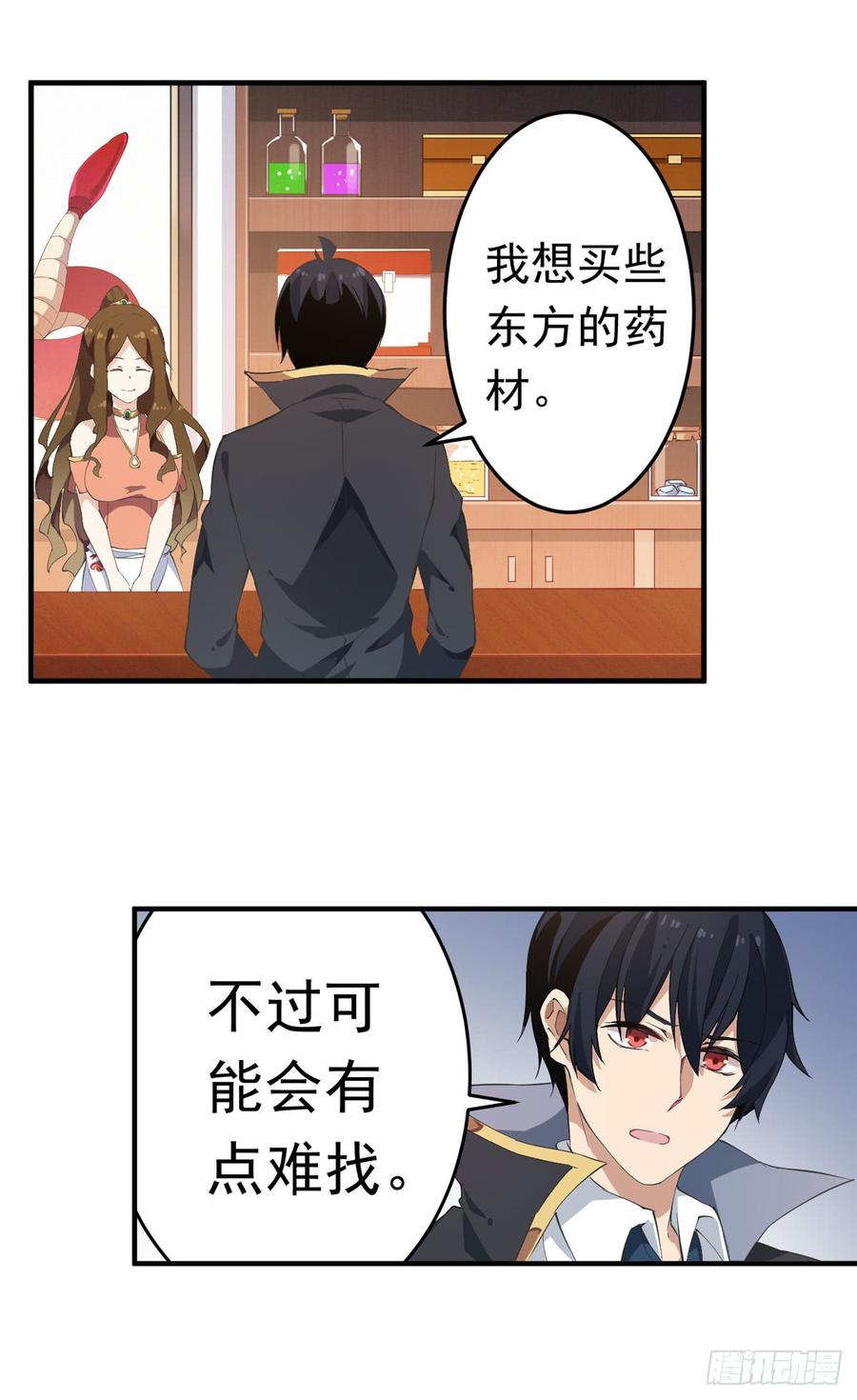 无限使徒与十二战姬30话