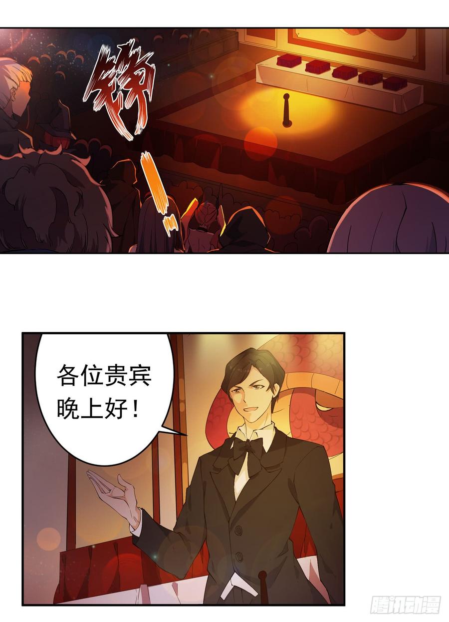 无限使徒与十二战姬31话