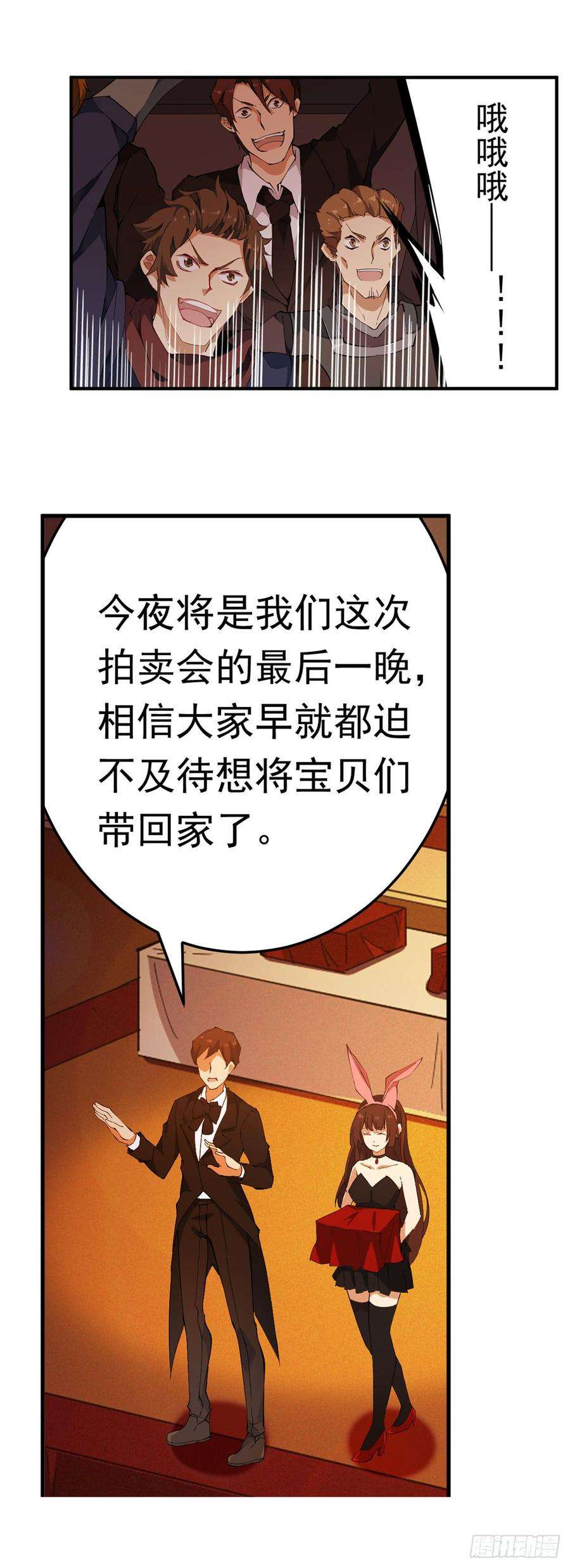 无限使徒与十二战姬31话