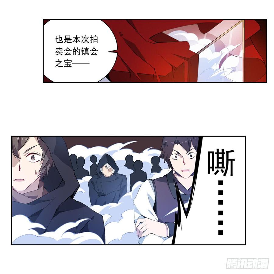 无限使徒与十二战姬31话