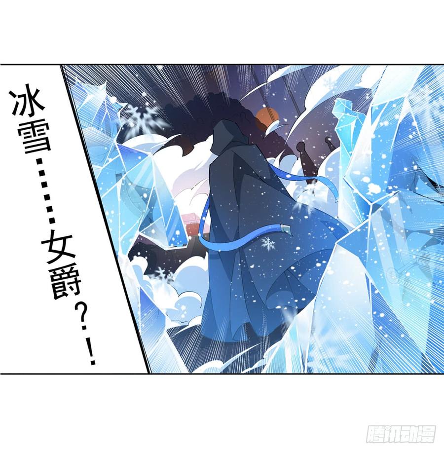 无限使徒与十二战姬32话