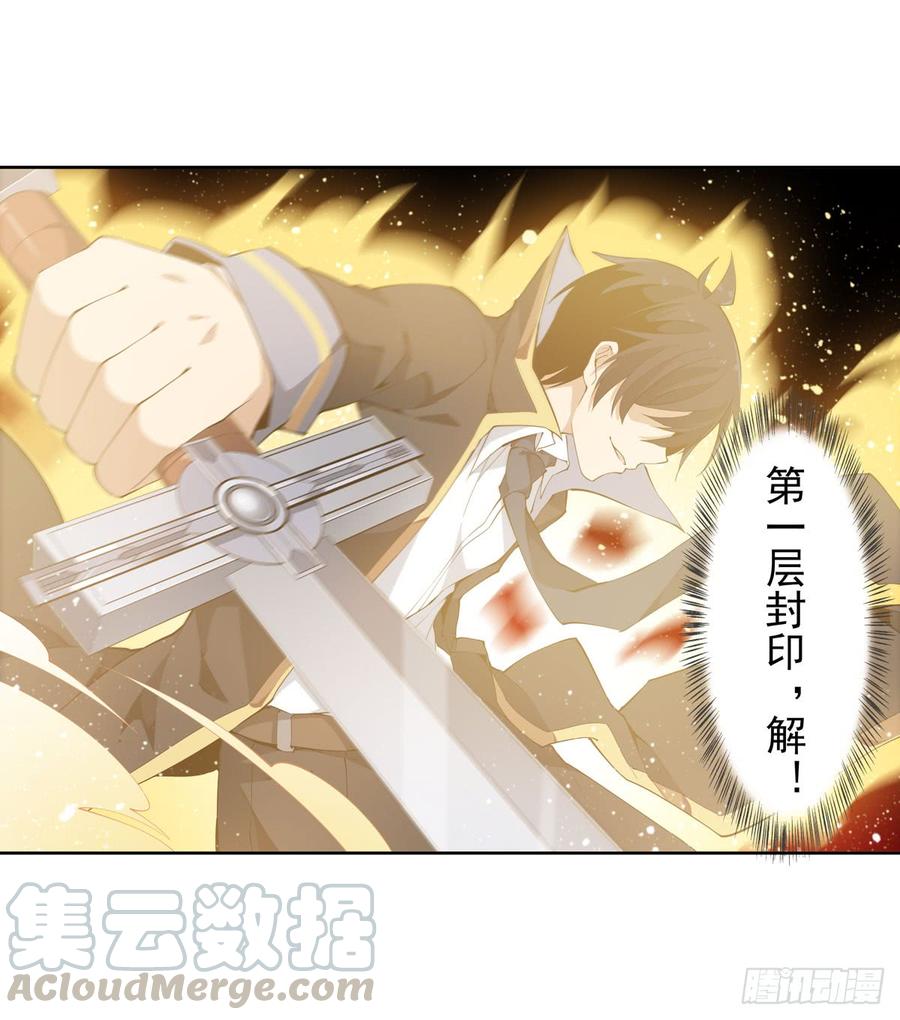 无限使徒与十二战姬33话