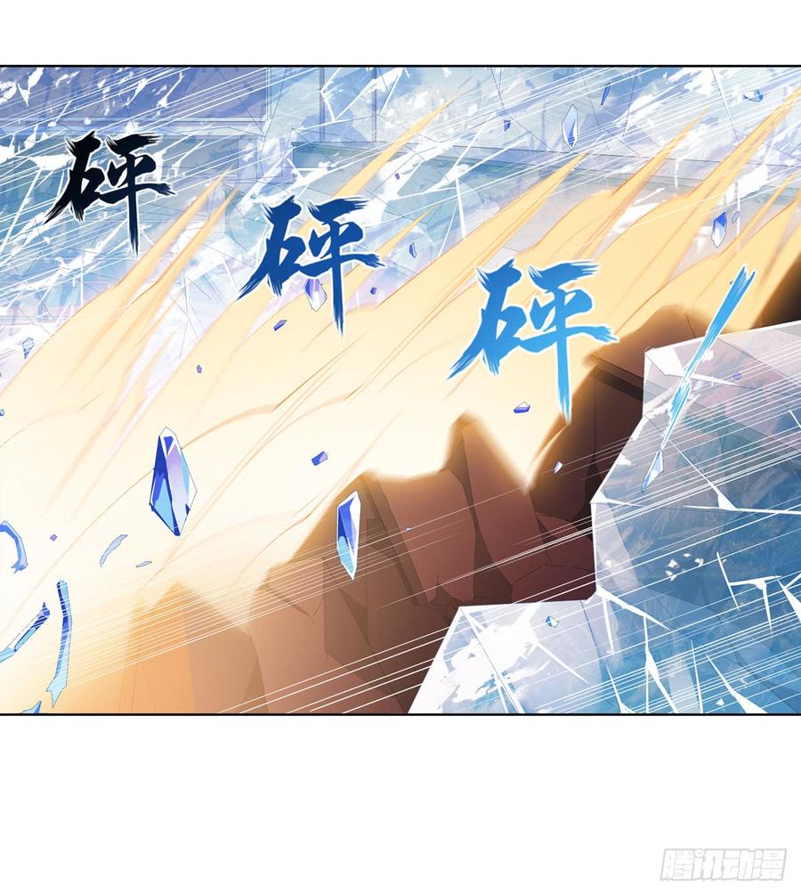 无限使徒与十二战姬33话