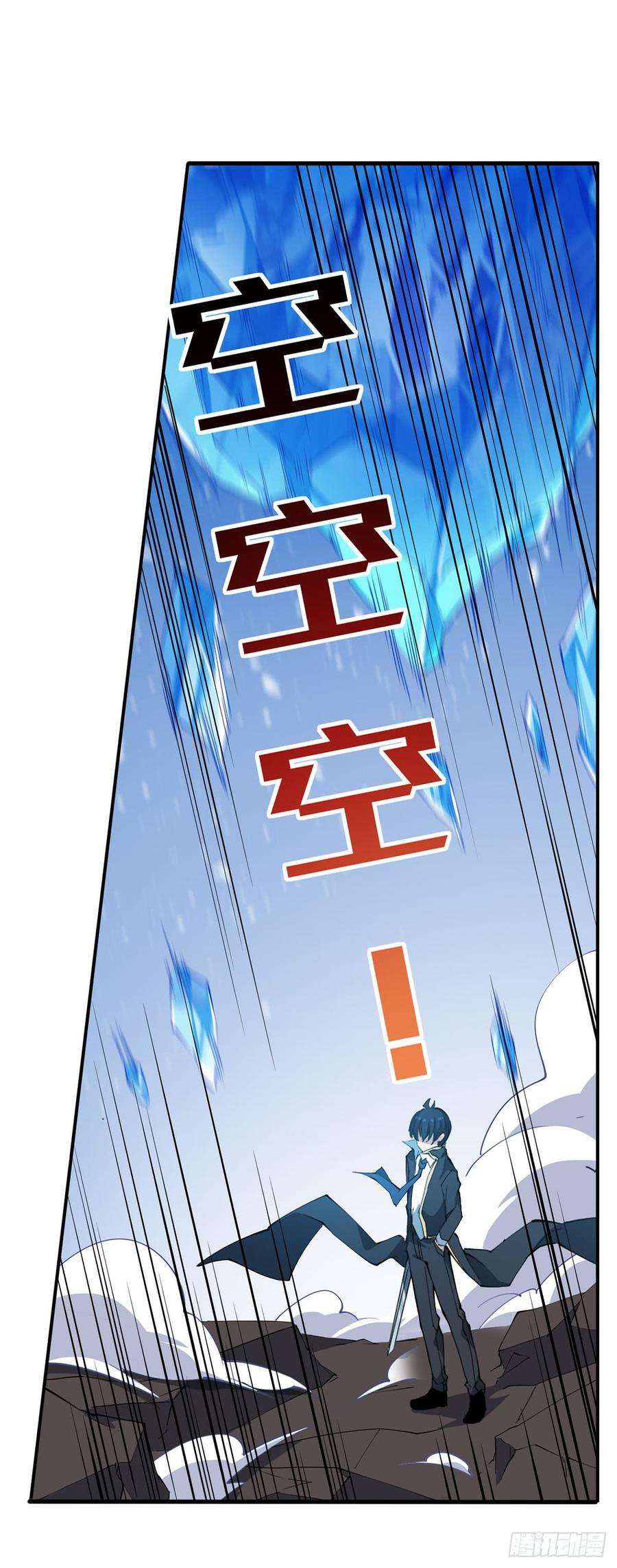 无限使徒与十二战姬34话