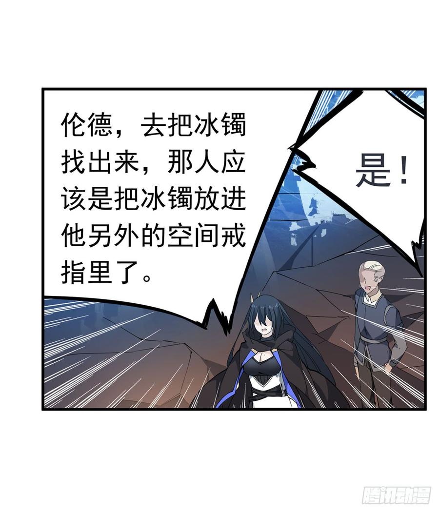 无限使徒与十二战姬34话