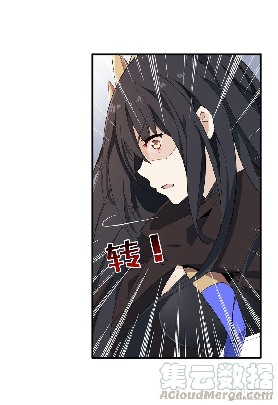 无限使徒与十二战姬34话