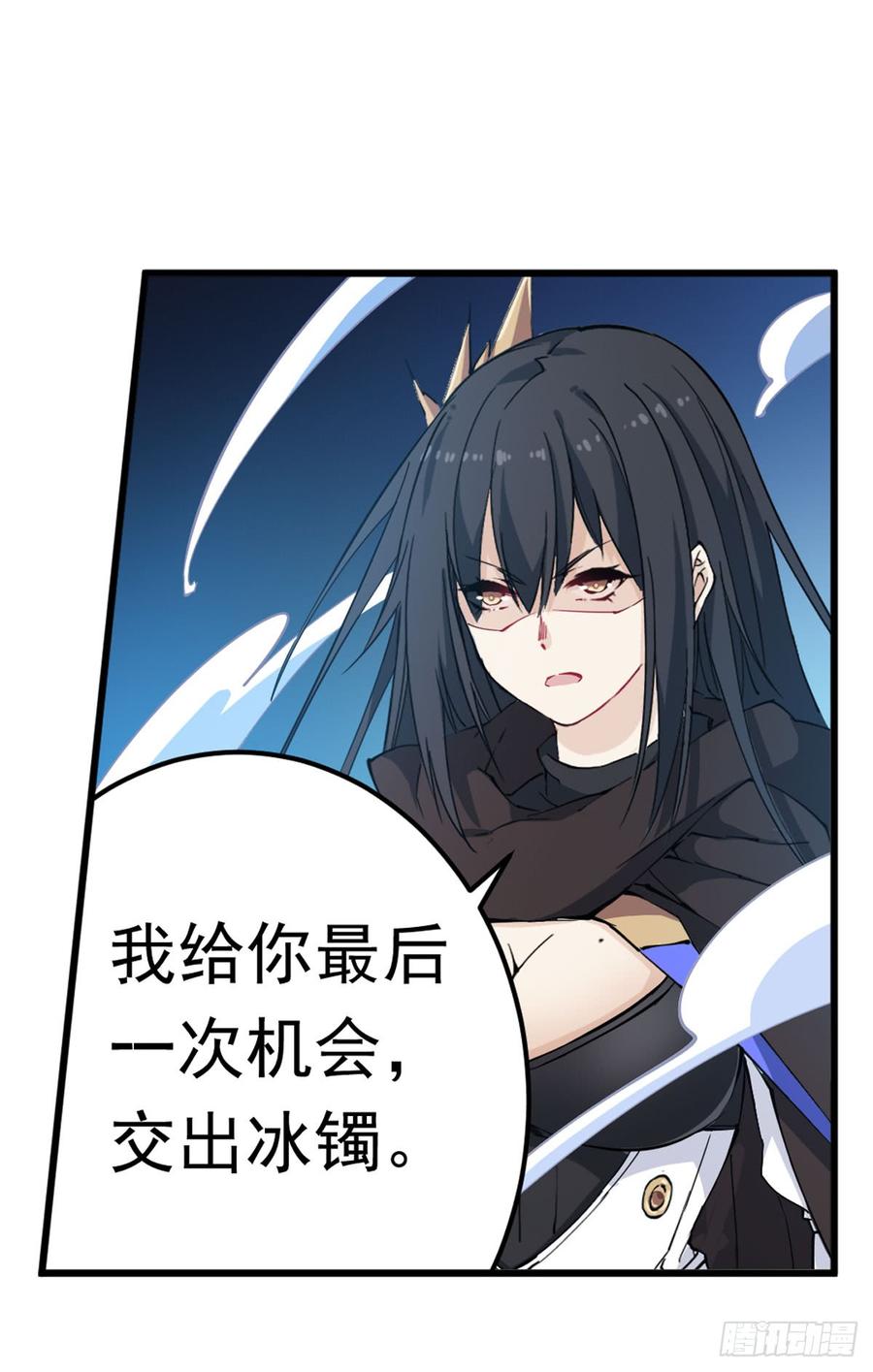 无限使徒与十二战姬34话