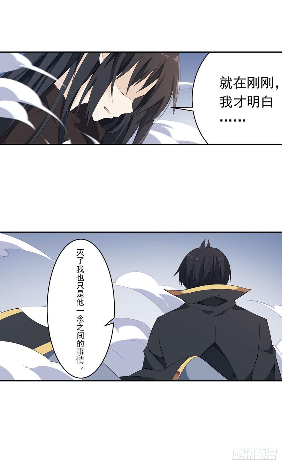 无限使徒与十二战姬34话