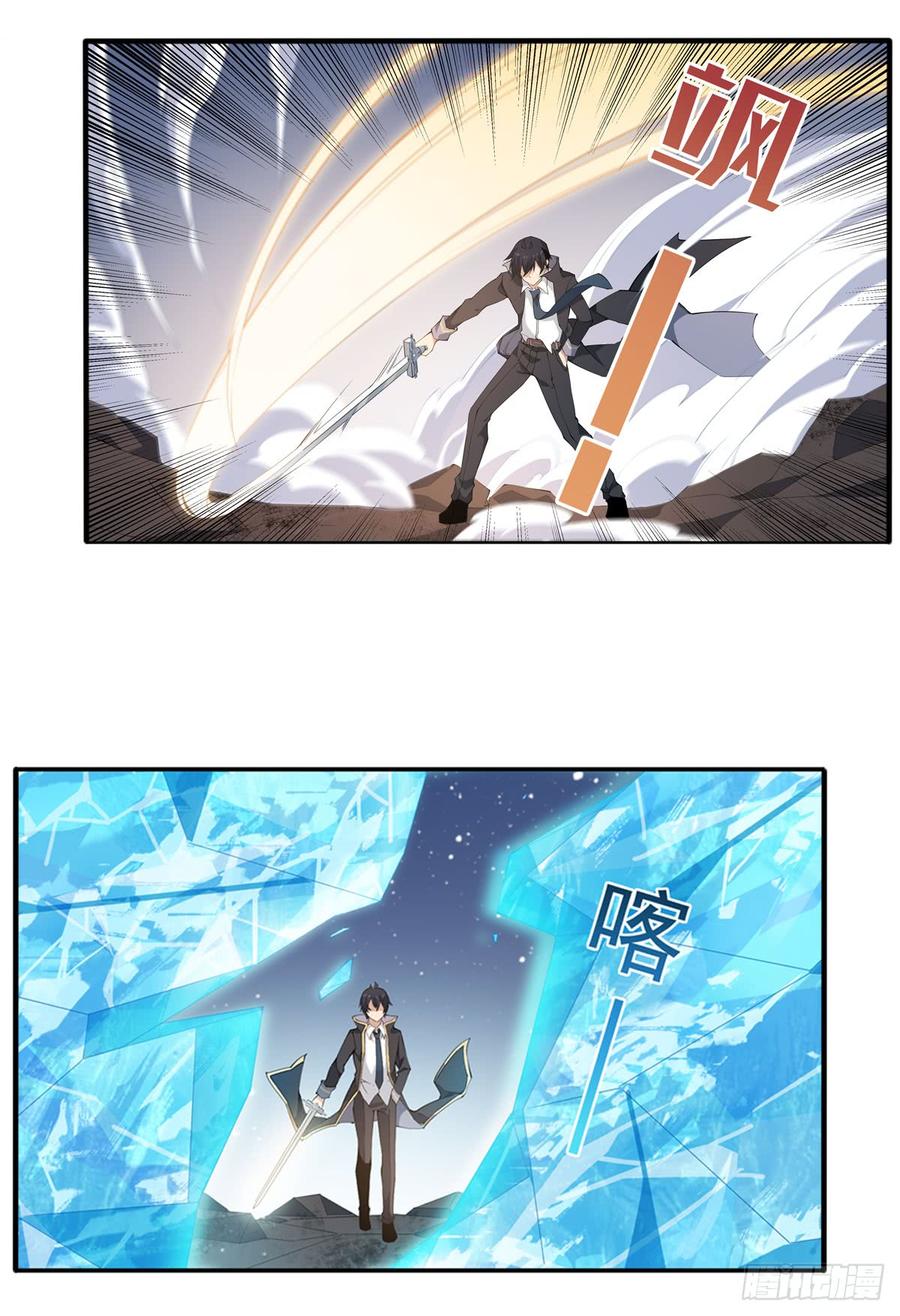 无限使徒与十二战姬35话