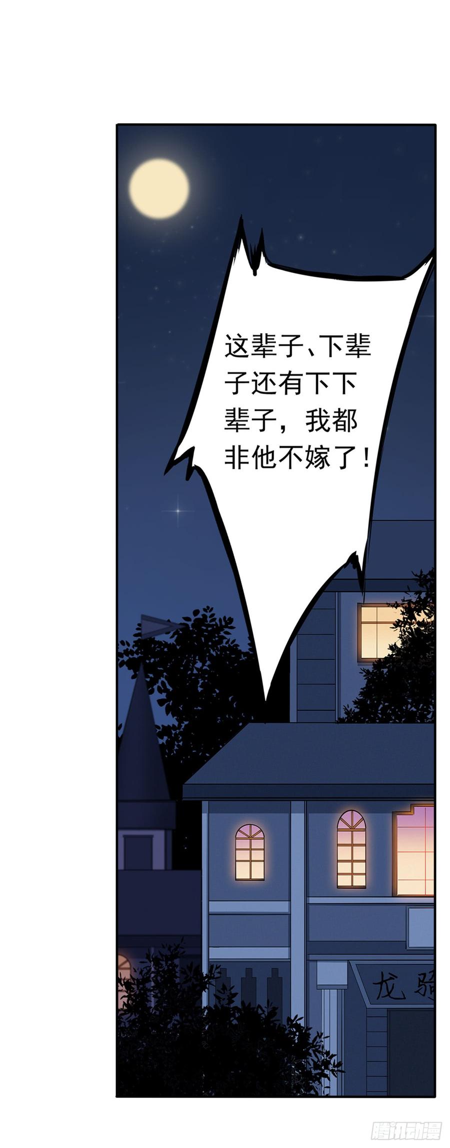 无限使徒与十二战姬35话