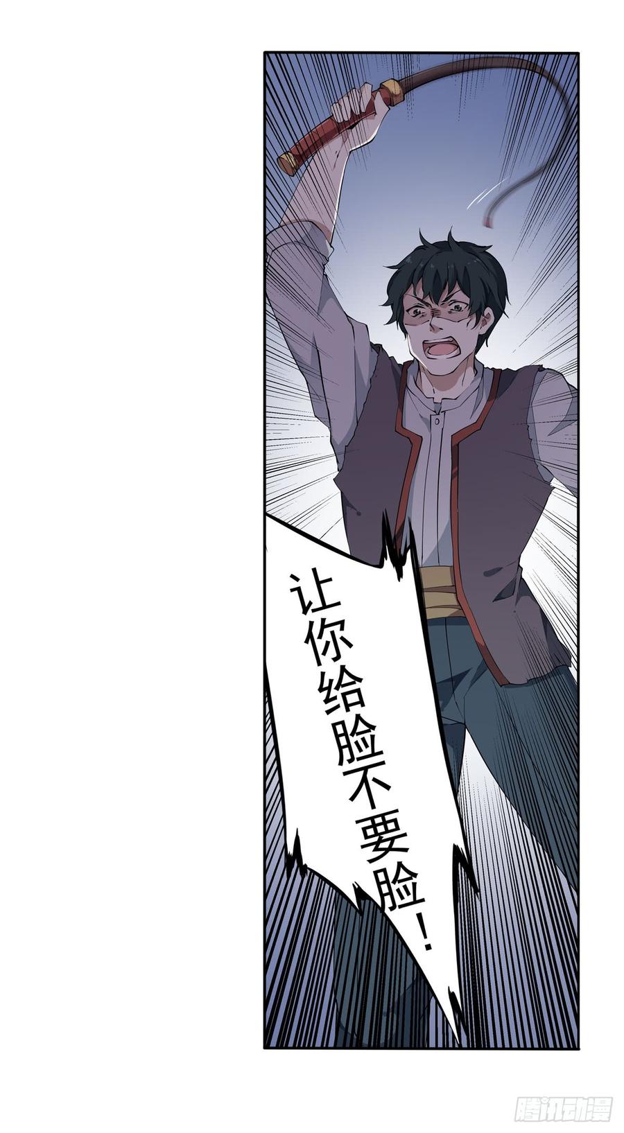 无限使徒与十二战姬35话