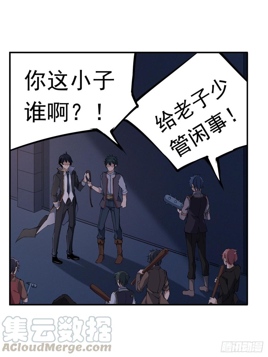 无限使徒与十二战姬35话