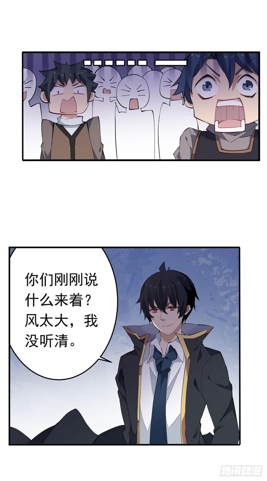 无限使徒与十二战姬35话