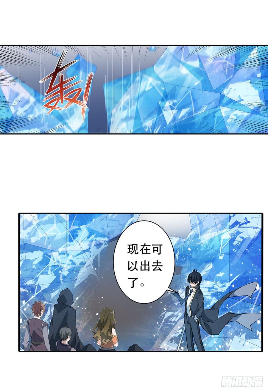 无限使徒与十二战姬35话