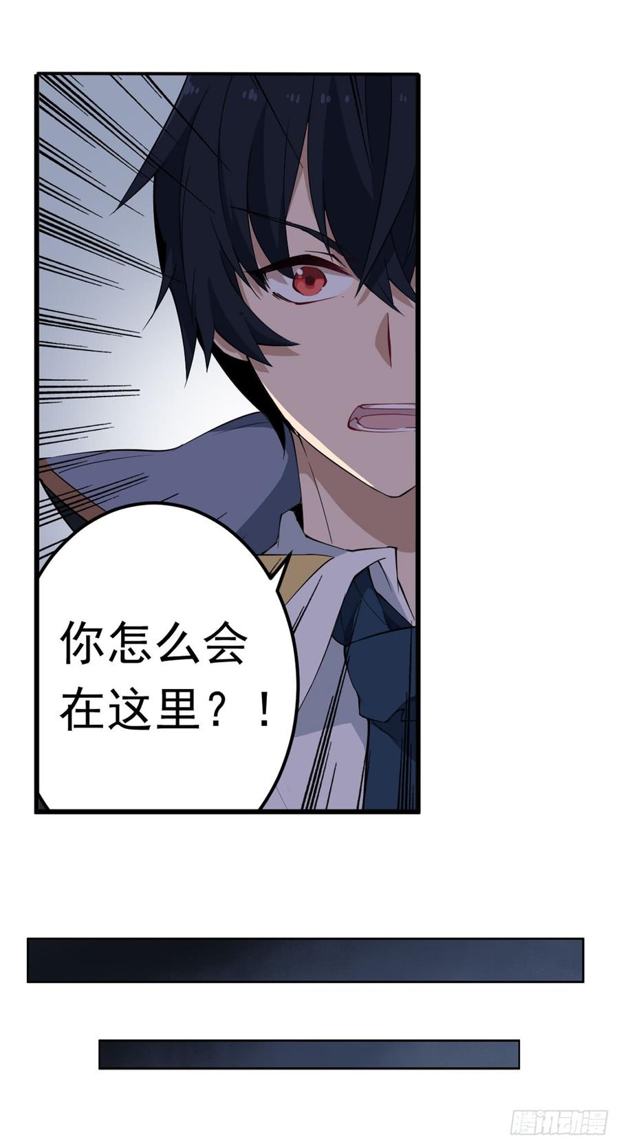 无限使徒与十二战姬35话