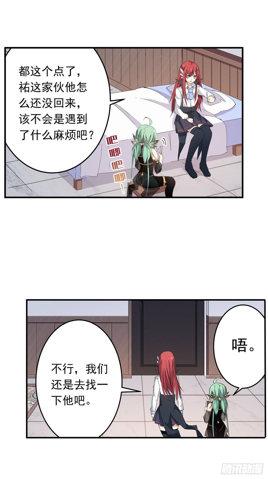 无限使徒与十二战姬35话