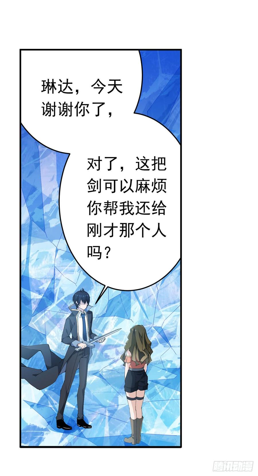无限使徒与十二战姬35话