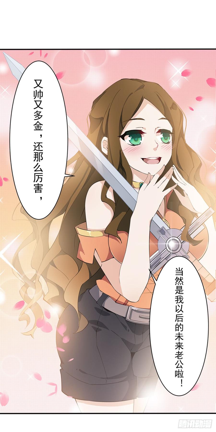 无限使徒与十二战姬35话
