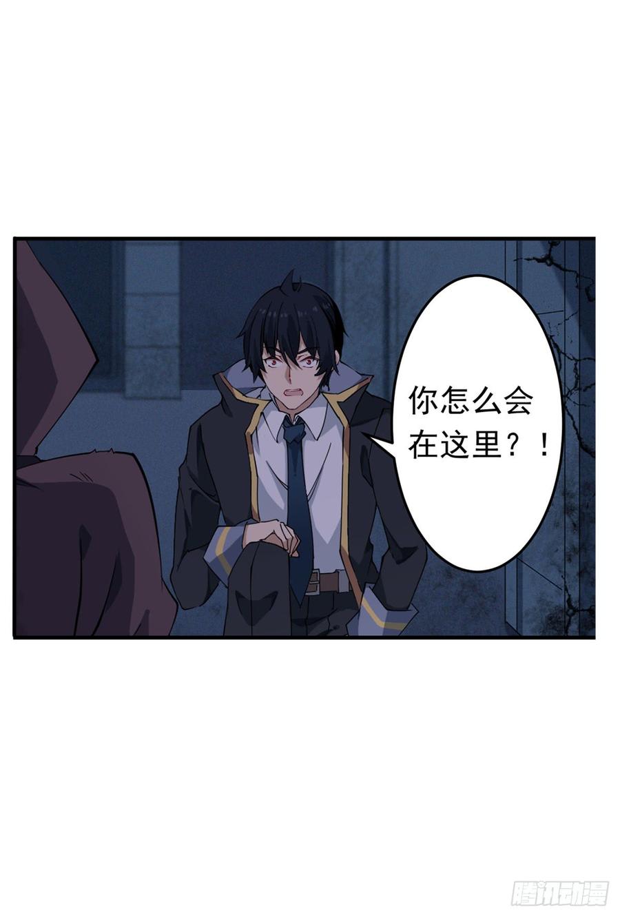 无限使徒与十二战姬36话