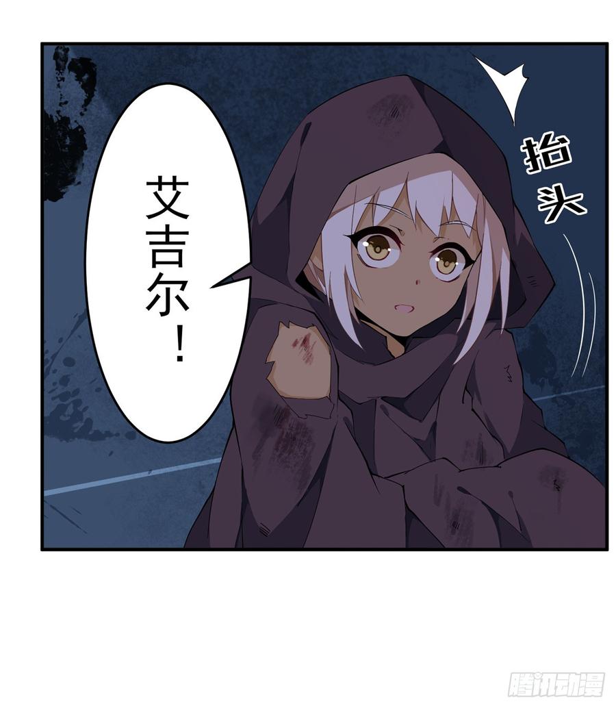 无限使徒与十二战姬36话