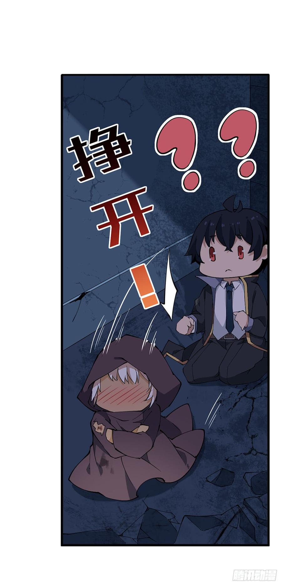无限使徒与十二战姬36话