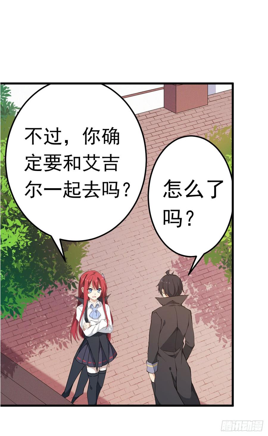 无限使徒与十二战姬36话