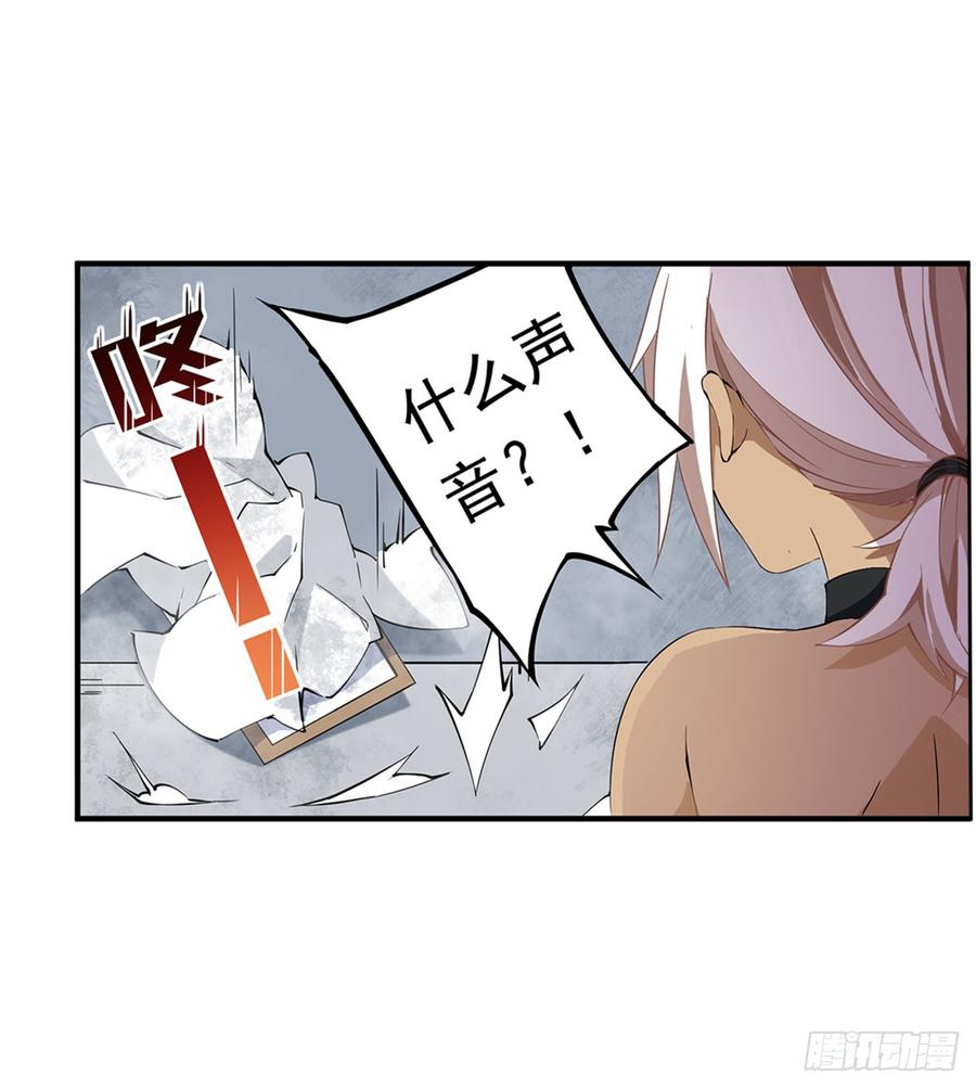 无限使徒与十二战姬36话