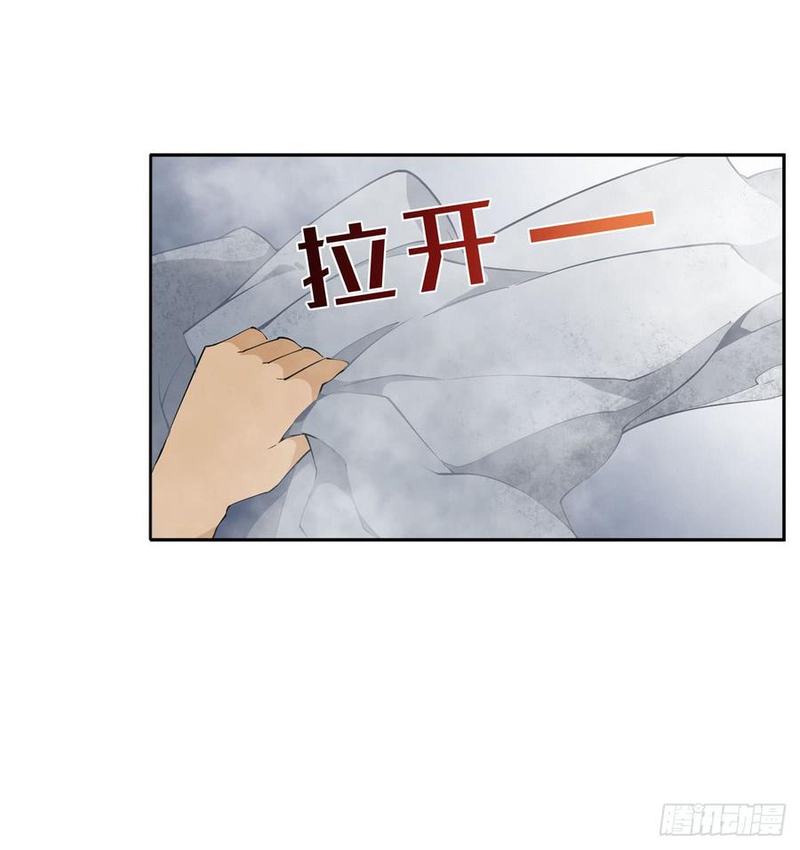 无限使徒与十二战姬36话