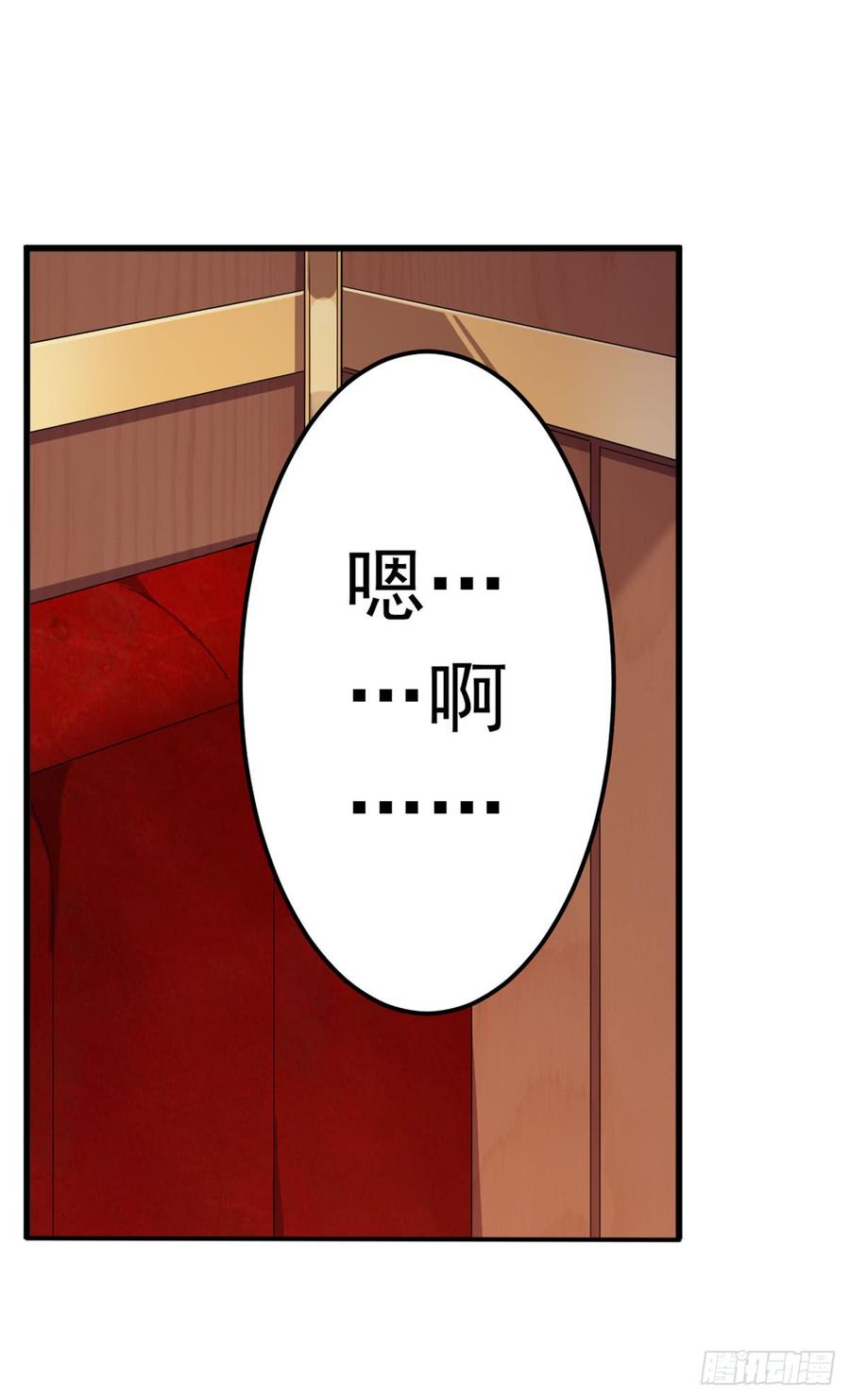 无限使徒与十二战姬37话