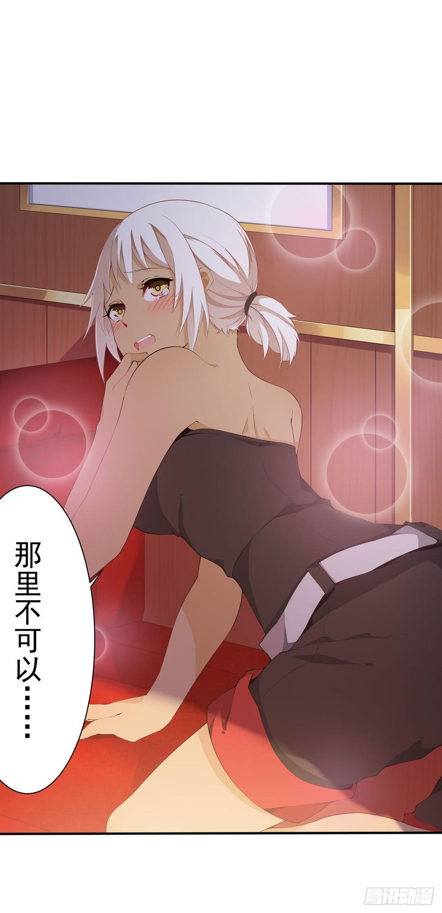 无限使徒与十二战姬37话