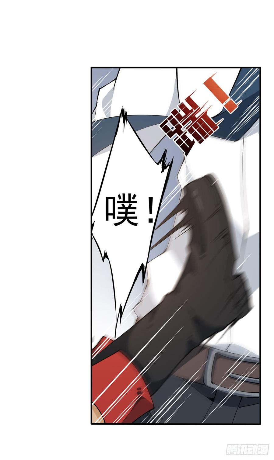 无限使徒与十二战姬37话